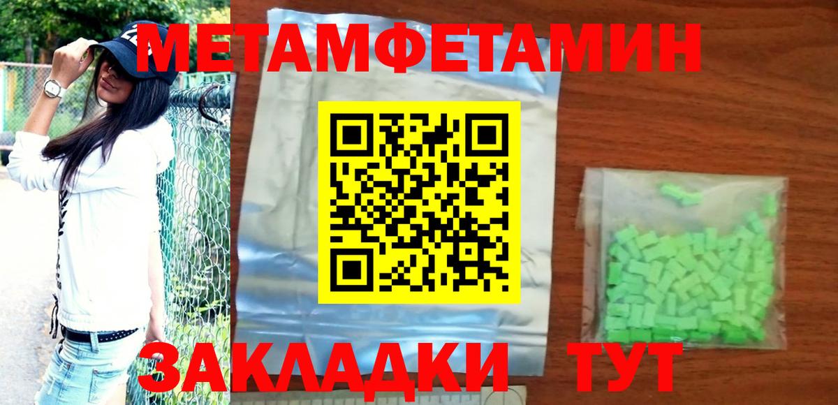 Холмск  Амфетамин  АМФ  Вход с VPN  Amphetamine 98% 