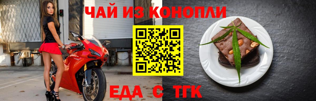 Холмск  Canna-Cookies марихуана  Вход с VPN 