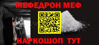 мескалин Кулебаки