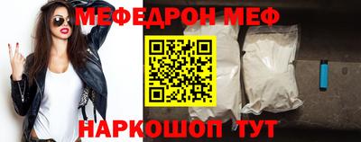 прущая мука Кунгур