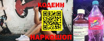 каннабис Краснокаменск