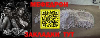 кокаин перу Краснодар