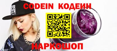 мескалин Кулебаки