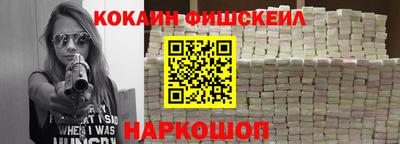 мескалин Кулебаки