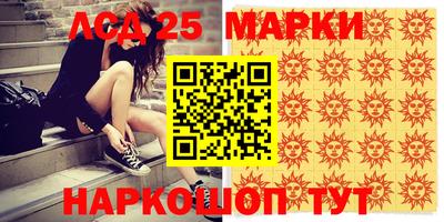 мескалин Кулебаки