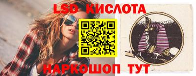 каннабис Краснокаменск