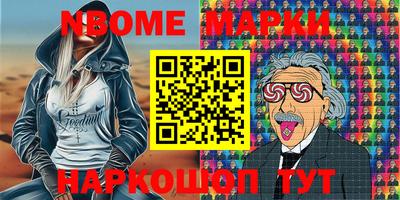 спиды Краснознаменск