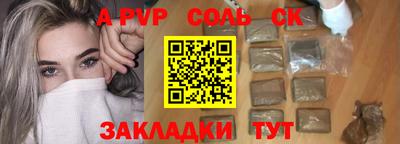 кокаин перу Краснодар