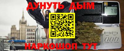 кокаин перу Краснодар