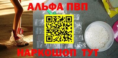 кокаин перу Краснодар