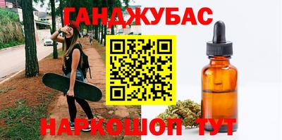 мескалин Кулебаки