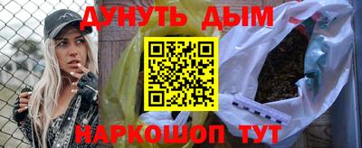 спиды Краснознаменск