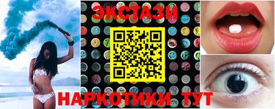 мескалин Кулебаки