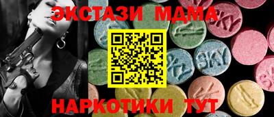 спиды Краснознаменск