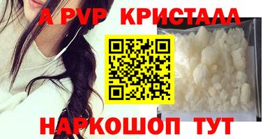 каннабис Краснокаменск