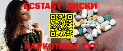спиды Краснознаменск