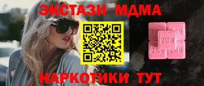 mdpv Кумертау