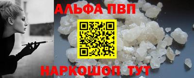 кокаин перу Краснодар