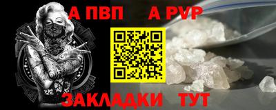 спиды Краснознаменск