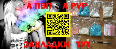 спиды Краснознаменск