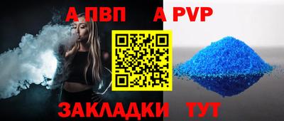 mdpv Кумертау