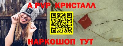 прущая мука Кунгур