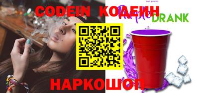 спиды Краснознаменск