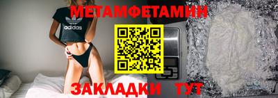 мескалин Кулебаки