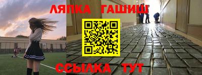 мескалин Кулебаки