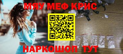 спиды Краснознаменск
