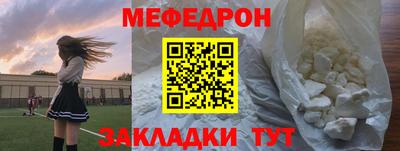 mdpv Кумертау