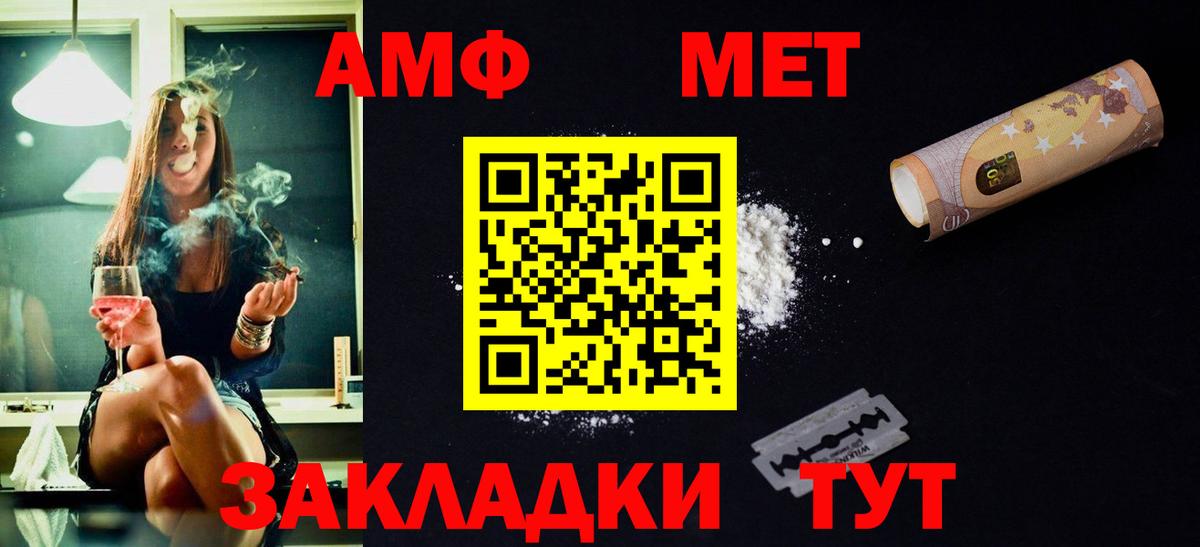 МЕТАМФЕТАМИН Methamphetamine  МЕТАМФЕТАМИН Methamphetamine  Вход с VPN  Холмск 