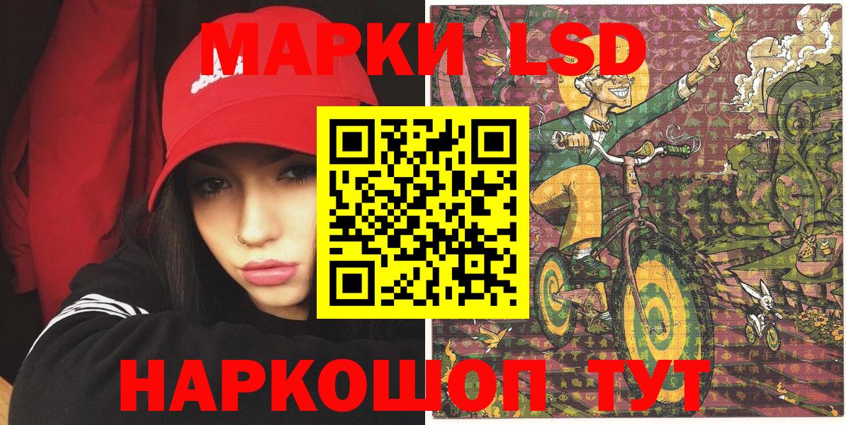 Марки N-bome 1,8мг  Вход с VPN  Холмск  Марки N-bome 1,8мг 