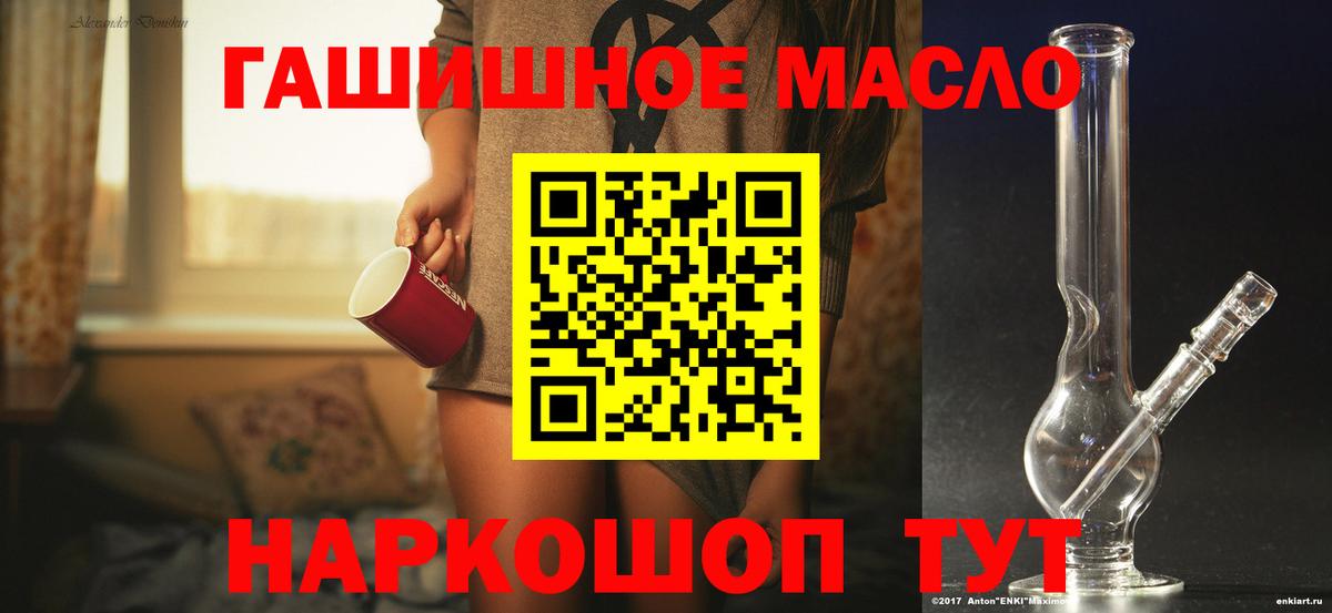 Холмск  ТГК концентрат  Вход с VPN 