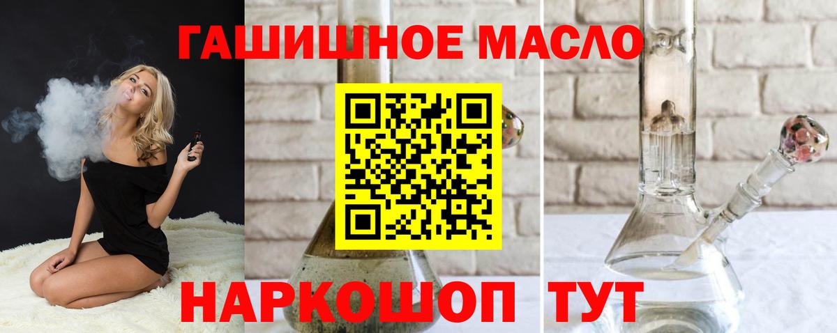 Дистиллят ТГК Wax Холмск