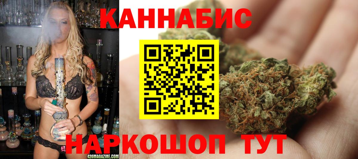 МАРИХУАНА индика  Бошки марихуана SATIVA & INDICA  Канабис марихуана  Вход с VPN  Холмск 